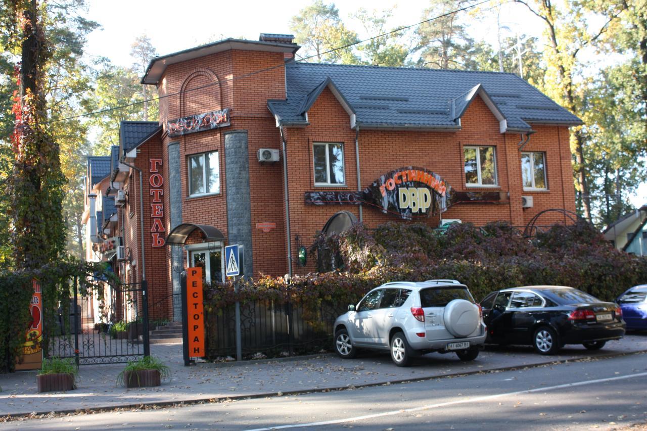 Hotel Gostynnyi Dvir Буча Екстер'єр фото