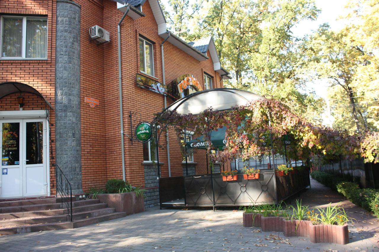 Hotel Gostynnyi Dvir Буча Екстер'єр фото